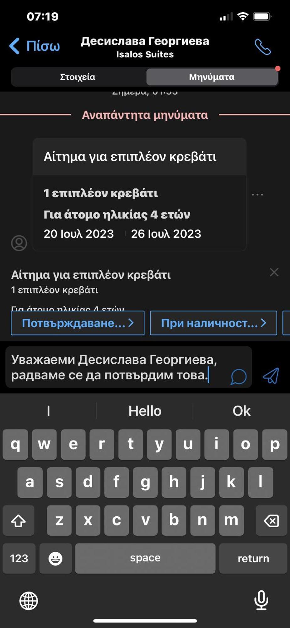 Isalos Suites Néa Péramos Εξωτερικό φωτογραφία
